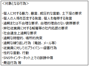 画像：図表8