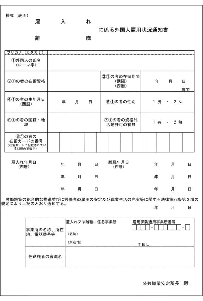 様式(表面):画像