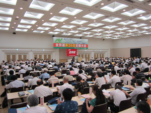 写真・定期大会のようす遠景、大黒議長あいさつ