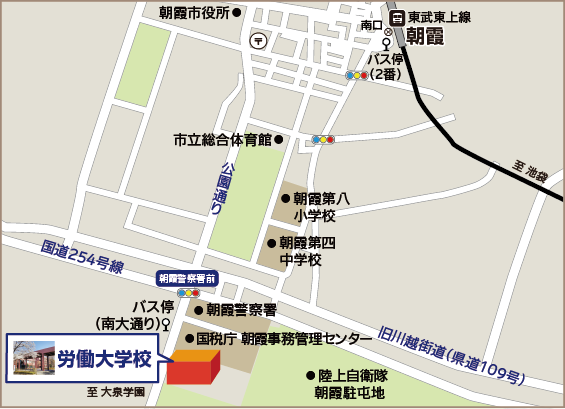 労働大学校 地図