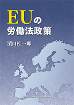 cover design: EU no rodoho