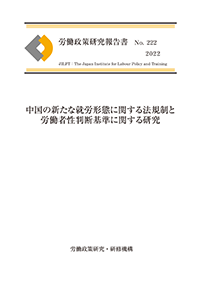 表紙イメージ