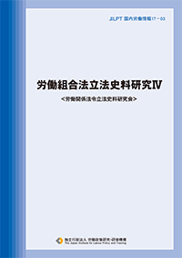 表紙イメージ