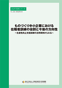 表紙イメージ